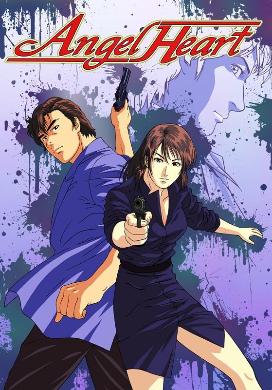 Tr&aacute;i Tim Thi&ecirc;n Thần