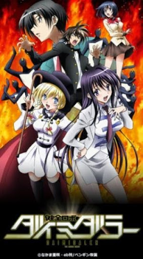 Kenzen Robo Daimidaler OVA | Kenzen Mini OVA