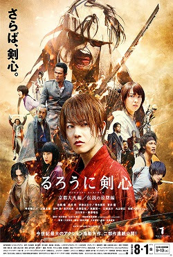 S&aacute;t Thủ Huyền Thoại | L&atilde;ng Kh&aacute;ch Rurouni Kenshin | Rurouni Kenshin: Densetsu no Saigo-hen | Rurouni Kenshin: Kyoto Taika-hen