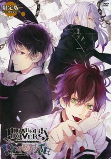 DIABOLIK LOVERS OAD