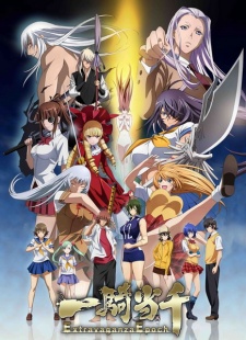 Ikki Tousen: Extravaganza Epoch OVA [Bluray]