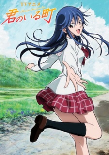 A Town Where You Live [Bluray]