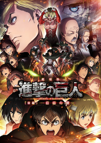 Shingeki no Kyojin Season 2 | Tấn C&ocirc;ng Người Khổng Lồ Phần 2