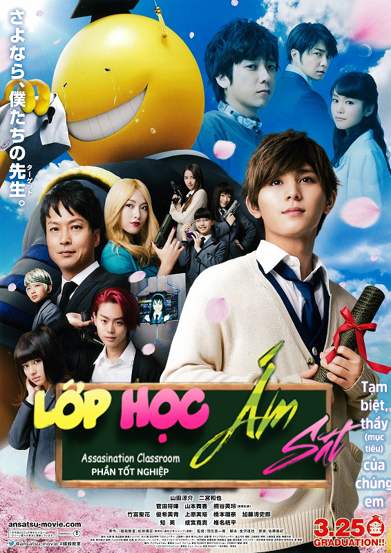 LỚP HỌC &Aacute;M S&Aacute;T &ndash; Tốt nghiệp &ndash; (Assassination Classroom: Graduation)