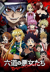 Rokudo's Bad Girls, Rokudou no Akujo-tachi
