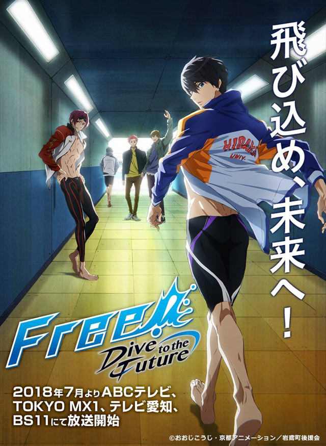 Free! 3rd Season, Free!-Dive to the Future-