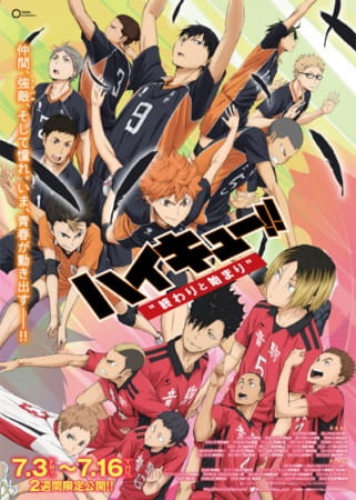 High Kyuu!! Movie 1 | Haikyuu!! Recap | ハイキュー!! 終わりと始まり | Haikyu!! the Movie: The End and the Beginning | Haikyu!! Film 1: Ende und Anfang