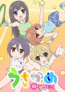 Teekyuu Spinoff