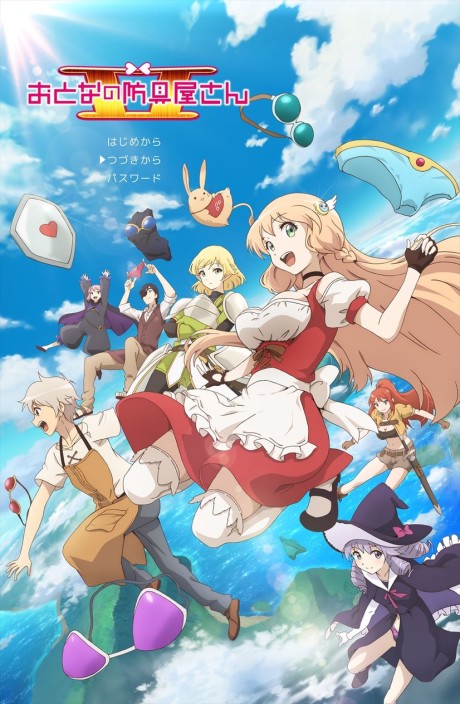 Armor Shop for Ladies and Gentlemen II, Otona no Bouguya-san 2nd Season, Armor Shop for Ladies & Gentlemen 2nd Season, Tiệm &aacute;o gi&aacute;p cho người lớn S2