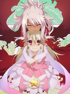Prisma Illya 2wei!: First Bra - Illya-hen | Prisma☆Illya 2nd Season: First Bra - Illya-hen | Fate/kaleid liner Prisma☆Illya 2wei!: First Bra - Illya-hen