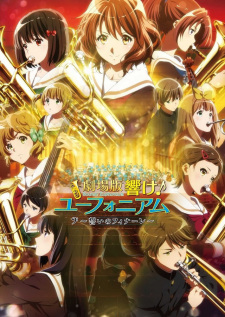 Sound! Euphonium: Our Promise: A Brand New Day | Gekijouban Hibike! Euphonium: Chikai no Finale, Sound! Euphonium: Oath`s Finale