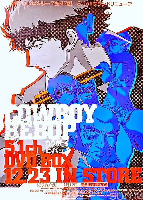 Cowboy Bebop BD