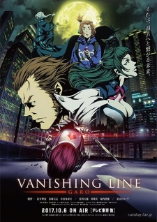 Garo: Vanishing Line | GARO -VANISHING LINE-