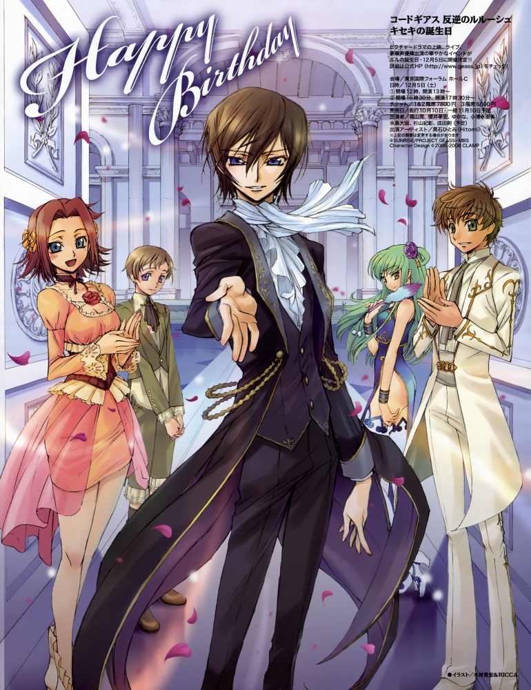 Code Geass: Hangyaku no Lelouch