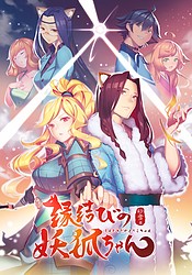 Y&ecirc;u hồ kết duy&ecirc;n | Fox Spirit Matchmaker