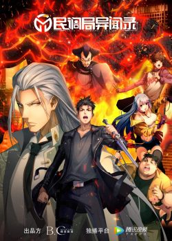 Nhĩ Đ&ocirc;ng Thủy Thọ