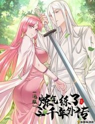 Ta 3000 Năm Luyện Kh&iacute;