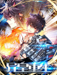 Dị Ho&agrave;ng Tr&ugrave;ng Sinh