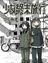 Girls' Last Tour, The End Girl Trip