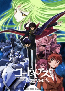 Code Geass: Lelouch of the Rebellion [Blu-ray]
