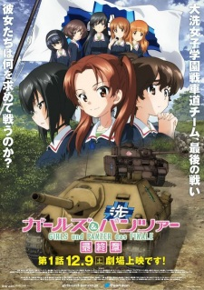 Girls und Panzer das Finale