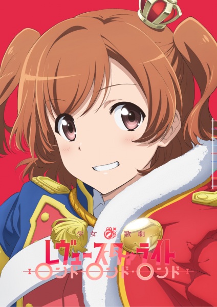 Shoujo Kageki Revue Starlight: Rondo Rondo Rondo