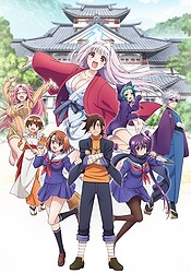 Yuuna of Yuragi Manor, Yuuna and the Haunted Hot Springs