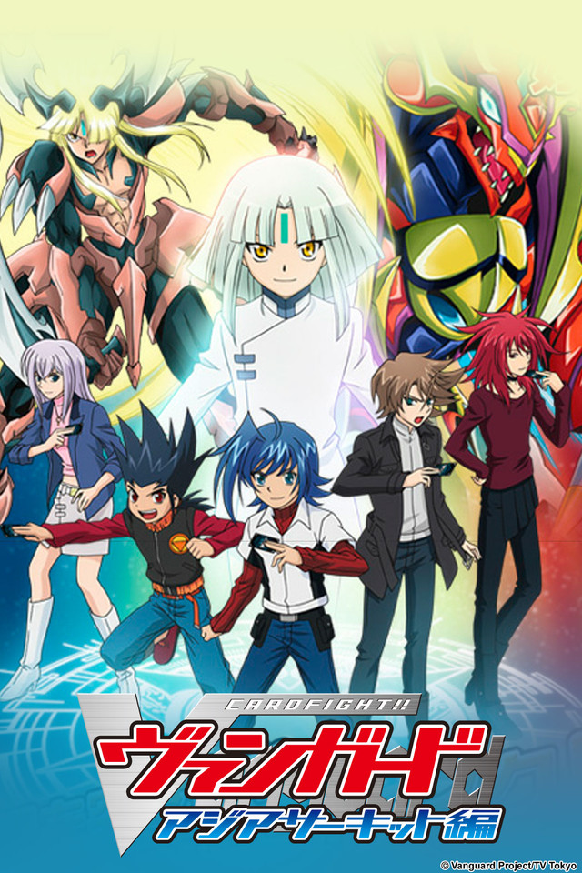 Cardfight!! Vanguard Asia Circuit, Cardfight!! Vanguard: Asia Circuit Chapter