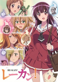 Re-Kan! [Bluray] | レーカン!
