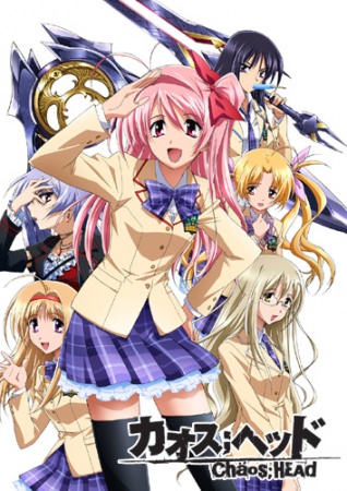 Chaos;Head (BD)