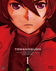 Towa No Quon