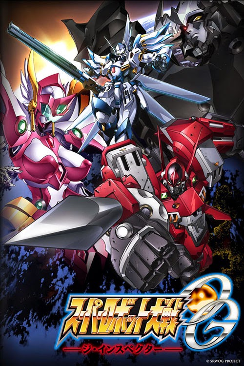 Super Robot Taisen OG: The Inspector (BD)