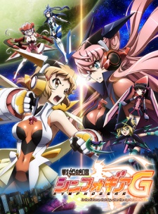 Senhime Zesshou Symphogear G | Senhime Zesshou Symphogear G: In the Distance, That Day, When the Star Became Music... (Ss2)