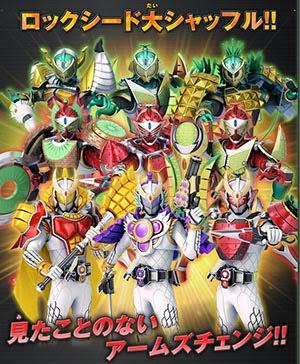 Kamen Rider Gaim Hyper Battle Video