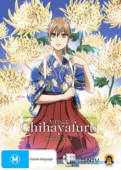 Chihayafuru SS1