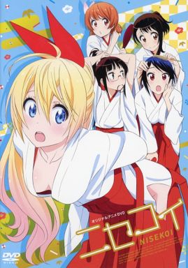 Nisekoi OVA | Nise Koi OAD | Nise Koi OVA