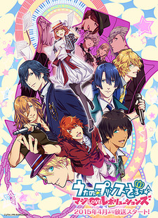 Uta no☆Prince-sama SS3 | Uta no Prince Sama Revolutions