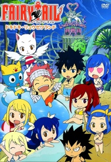 Fairy Tail: Youkoso Fairy Hills!