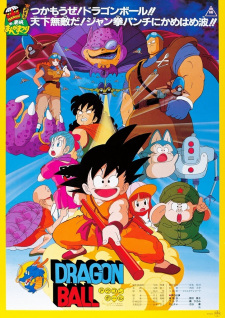 Dragon Ball: Curse of the Blood Rubies