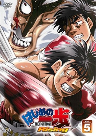 Hajime No Ippo SS3