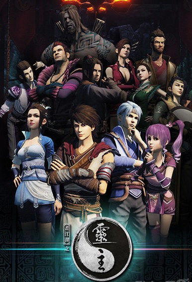 Họa Giang Hồ Chi Linh Chủ