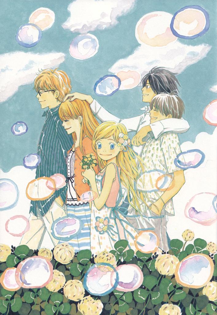 Honey and Clover 2