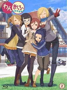 わんおふ -one off- [Bluray]