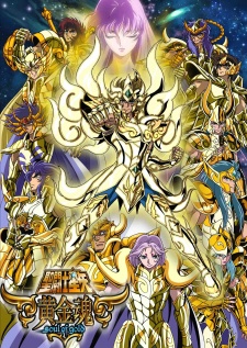 Saint Seiya: Ougon Tamashii