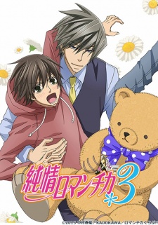 Junjou Romantica Third Season