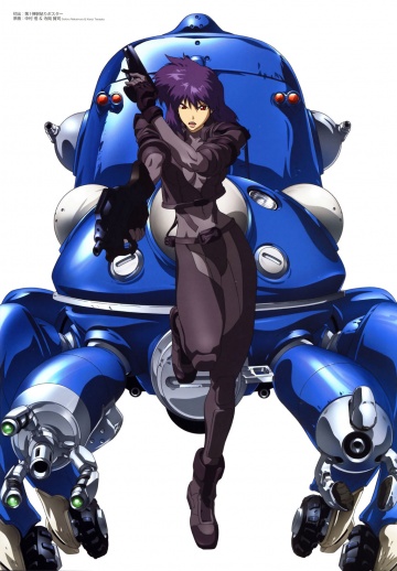 Ghost In The Shell: Stand Alone Complex