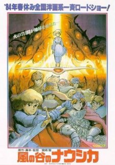 Kaze No Tani No Nausicaa