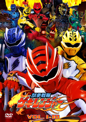 Juken Sentai Gekiranger