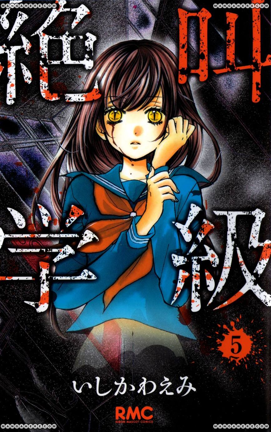 Ribbon x Oha Suta Specials | Ribon x Oha Suta Specials