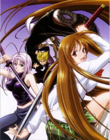 Tenjou Tenge